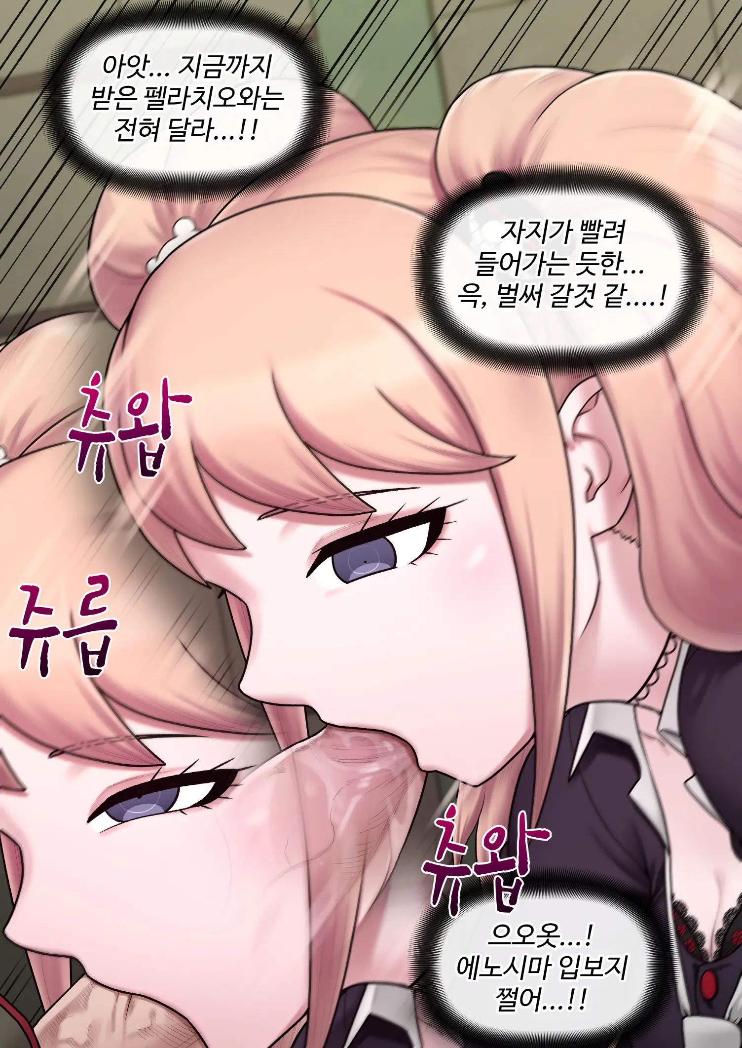 Danganronpa Collection